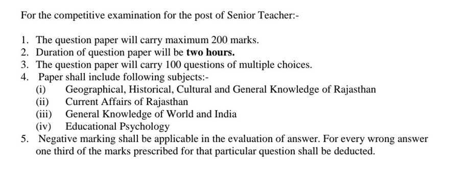 RPSC 2nd Grade Science Syllabus 2026 PDF Download | RPSC TGT Science Syllabus 2 RPSC 2nd Grade Science Paper 1 Exam Pattern