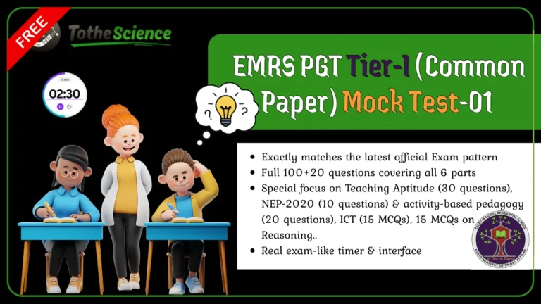Full Length 100% Free EMRS PGT Tier-I (Common Paper) Mock Test 2025 | New Exam Pattern 2 Full Length Free EMRS PGT Tier-i Mock Test (01)