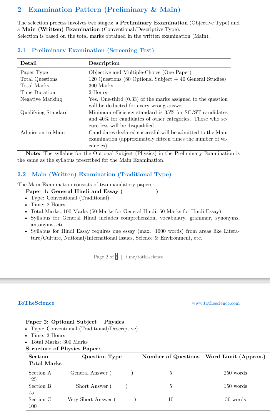 UPPSC GIC Lecturer Physics 2026| Complete Guides & 100% Free Study Materials: Notes, PYQs, Mock Tests,... 2 UPPSC GIC Lecturer Physics Exam Pattern