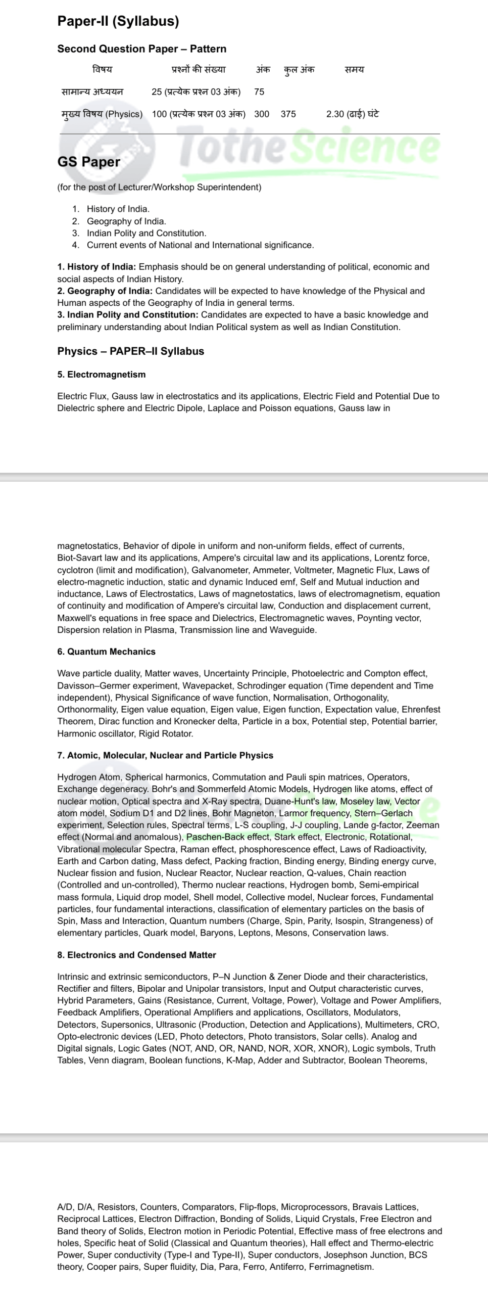 UPPSC Polytechnic Lecturer Physics Recruitment 2025: Perfect Opportunity for MSc Physics Graduates – 24 Vacancies, ₹1.2 Lakh+ Salary 4 UPPSC Polytechnic Lecturer Physics Syllabus (Paper-II)