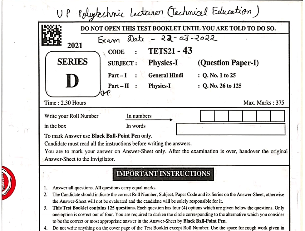 UPPSC Polytechnic Lecturer Physics Previous Year Question Papers PDF Download Free: Solve PYQs for 2025 Success 3 UPPSC Polytechnic Lecturer Physics Previous Year Paper-i (2022)