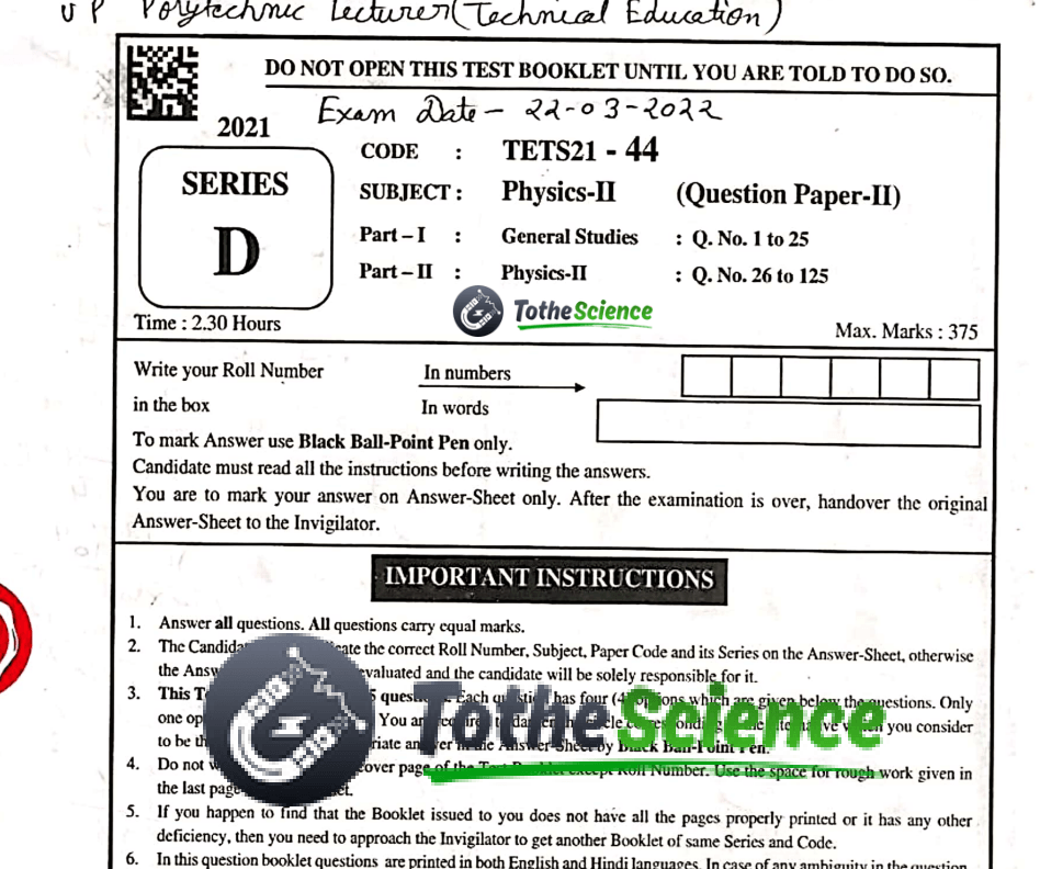 UPPSC Polytechnic Lecturer Physics Previous Year Question Papers PDF Download Free: Solve PYQs for 2025 Success 4 UPPSC Polytechnic Lecturer Physics Previous Year Paper-ii (2022)