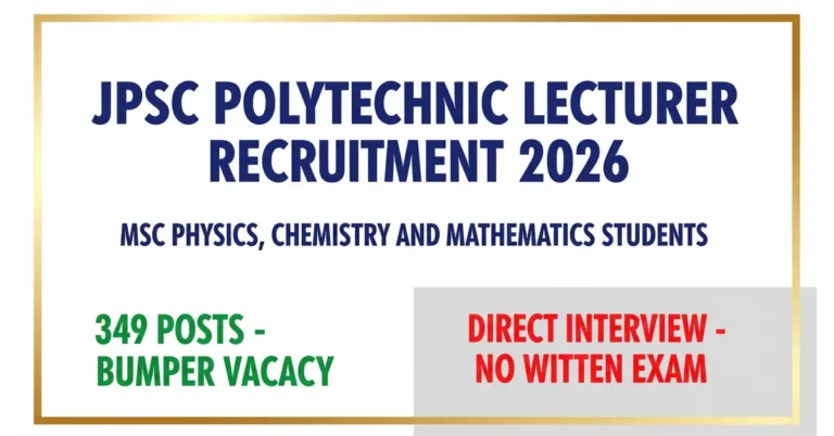 MSc Physics, Chemistry और Mathematics के छात्रों के लिए सुनहरा मौका: JPSC Polytechnic Lecturer Recruitment 2026 1 MSc Physics, Chemistry और Mathematics के छात्रों के लिए सुनहरा मौका: JPSC Polytechnic Lecturer Recruitment 2026